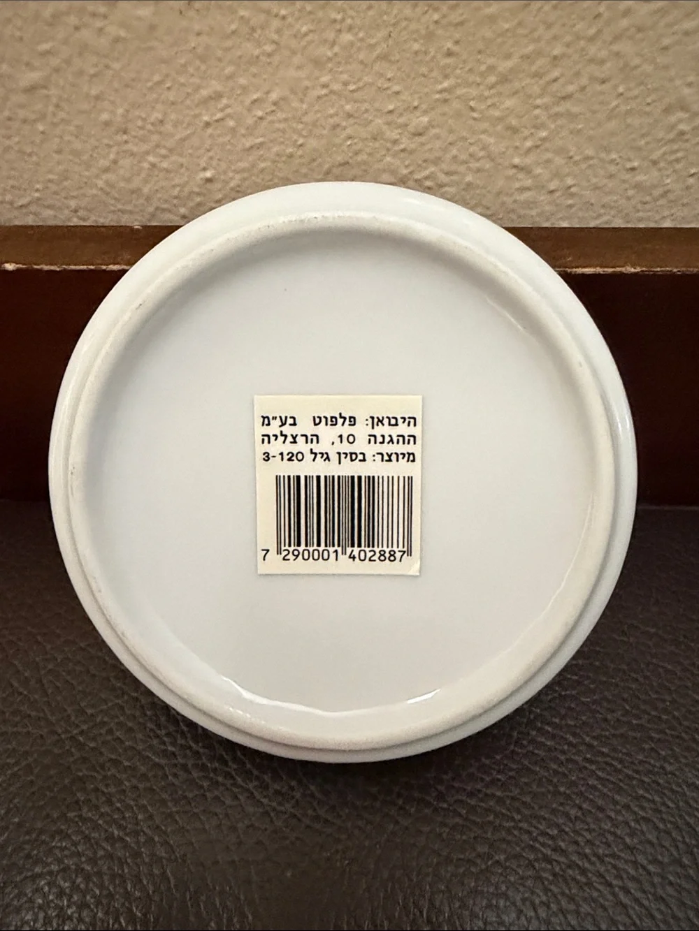 Vtg Ceramic Ashtray w/Hand-Painted Graphic of the Jerusalem City Gates & Skyline